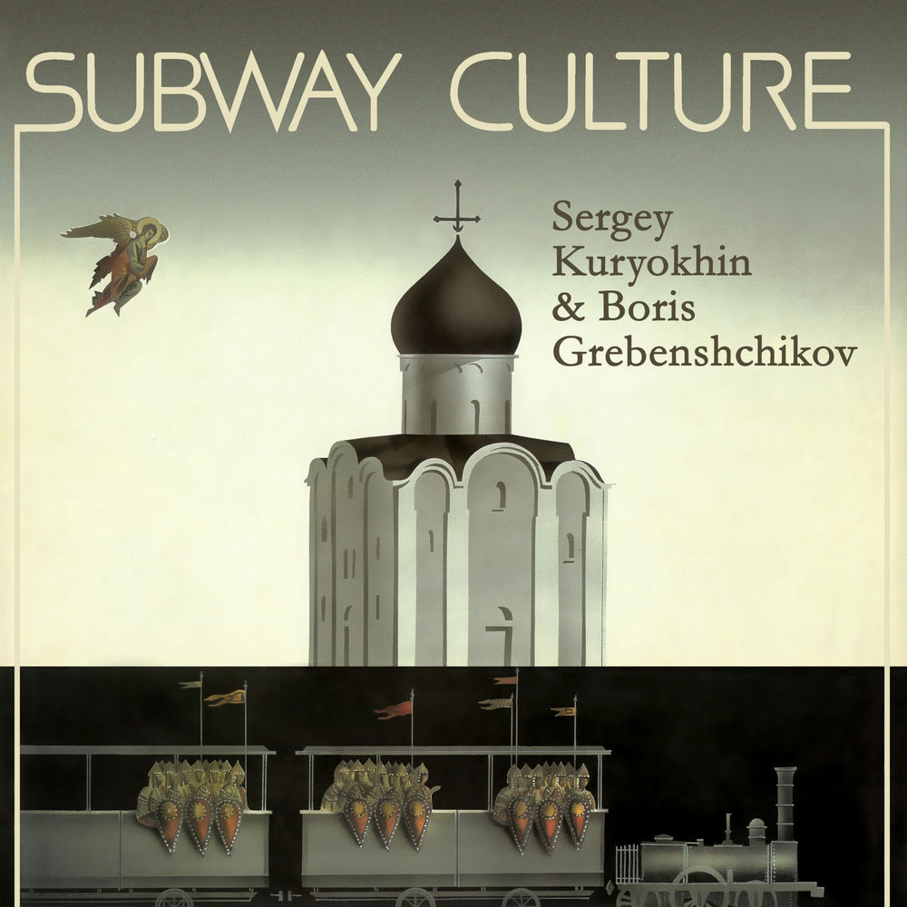 Boris Grebenshchikov sanatçı görseli